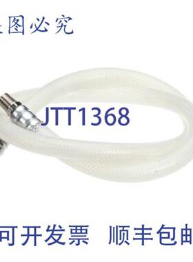 供应Frymaster 8103663 的软管 N21420576