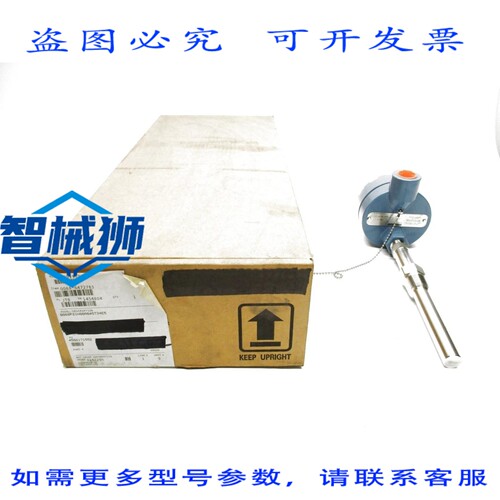 现货供应 罗斯蒙特 0068P21N00A045T34E5 NSMP