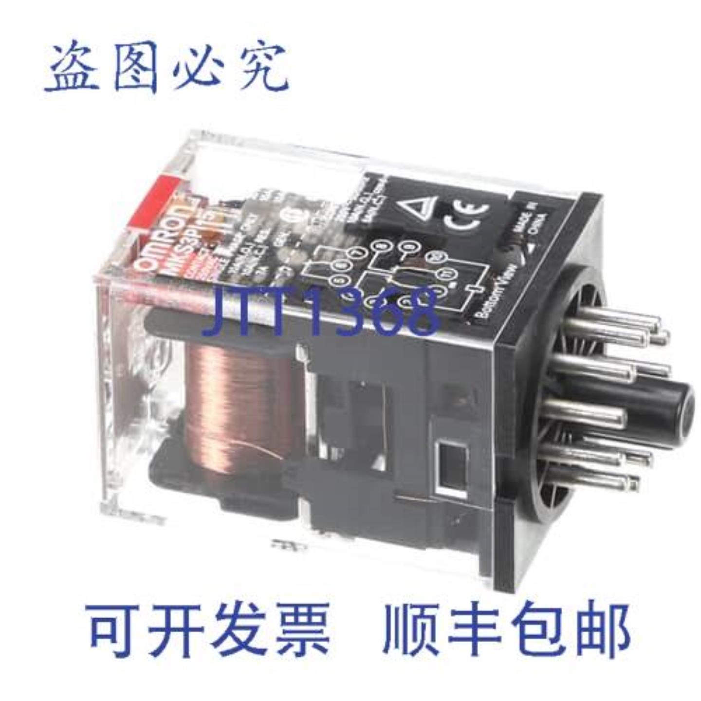 供应Berkel 01-400827-00200 继电器 11 针电器