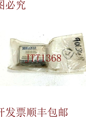 原装供应Becker 901349 00007 碳叶片（Blade） 新