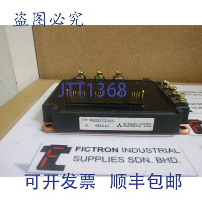 原装供应PM200CSD060 PM200CSD-060 模块