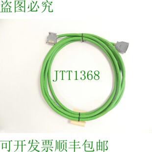 Ernst + Engbring 661002717 Gigastar 信号语言49m