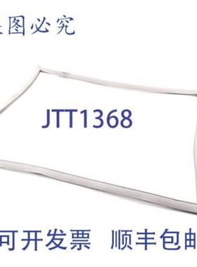 供应Carter-Hoffmann 15651831 HWU8HWC16垫片电器件