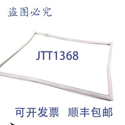 供应Carter-Hoffmann 15651831 HWU8HWC16垫片电器件