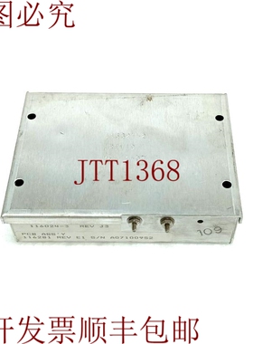 原装供应Seatel Shield Polang 辅助继电器 116024-3 PCB 116281