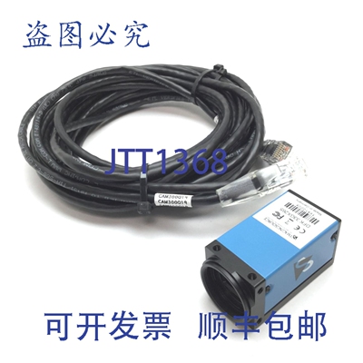 原装供应Imaging Source DFK 33GX265 GigE 相机，1/1.8 英寸传感