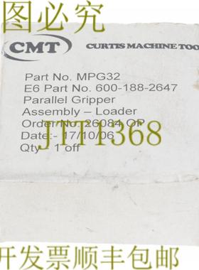 供应CMT MPG32 5510173 SCHUNK BEIPACK MPG 3240 KGA
