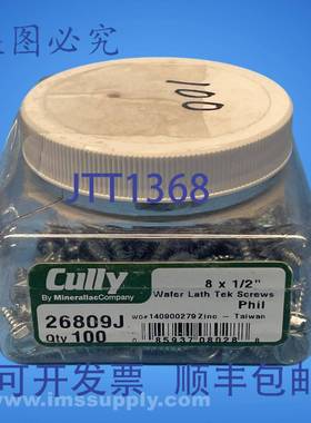 原装供应Cully 26809J Tek 螺丝盒（100 个 FNFP）