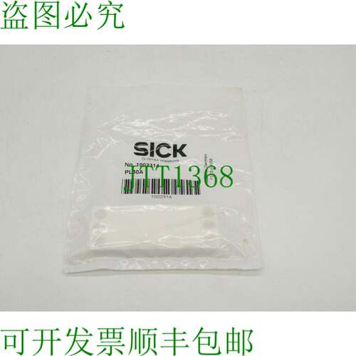 原装供应1x Sick 反射镜 PL30A 号：1002314