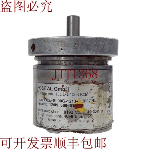 原装供应POSITAL Gmbh O-SL00G-1213-C10V-PRL 编码