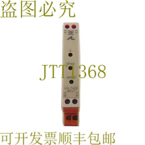 供应威德穆勒 UPAC 832743 Ultra SlimPak 模拟发射机 直流电