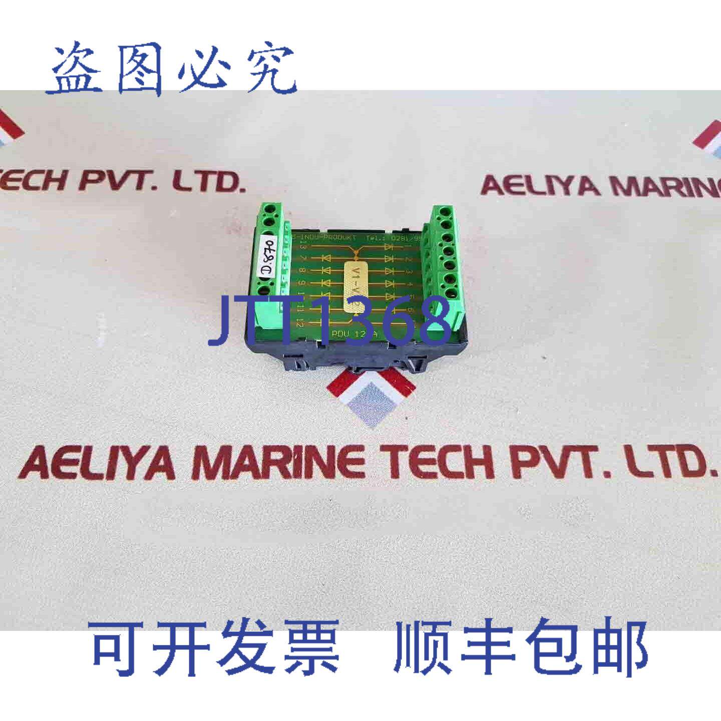 供应Peters-indu-produkt pdu 12a 模块