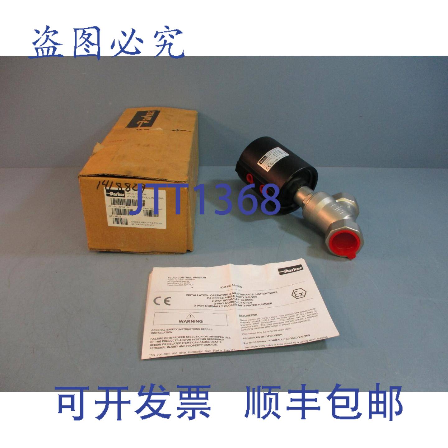 供应Parker PA32S3N7S080A PA 系列角阀