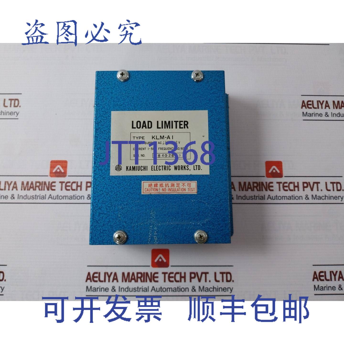 供应Kamiuchi électrique Marche KLM-AI 充电限制器 AC100