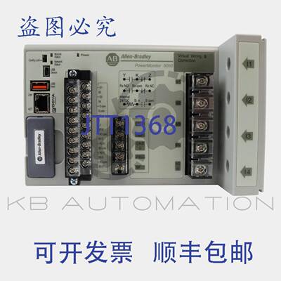 供应1426-M6E Allen-Bradley PowerMonitor 5000 计以太网