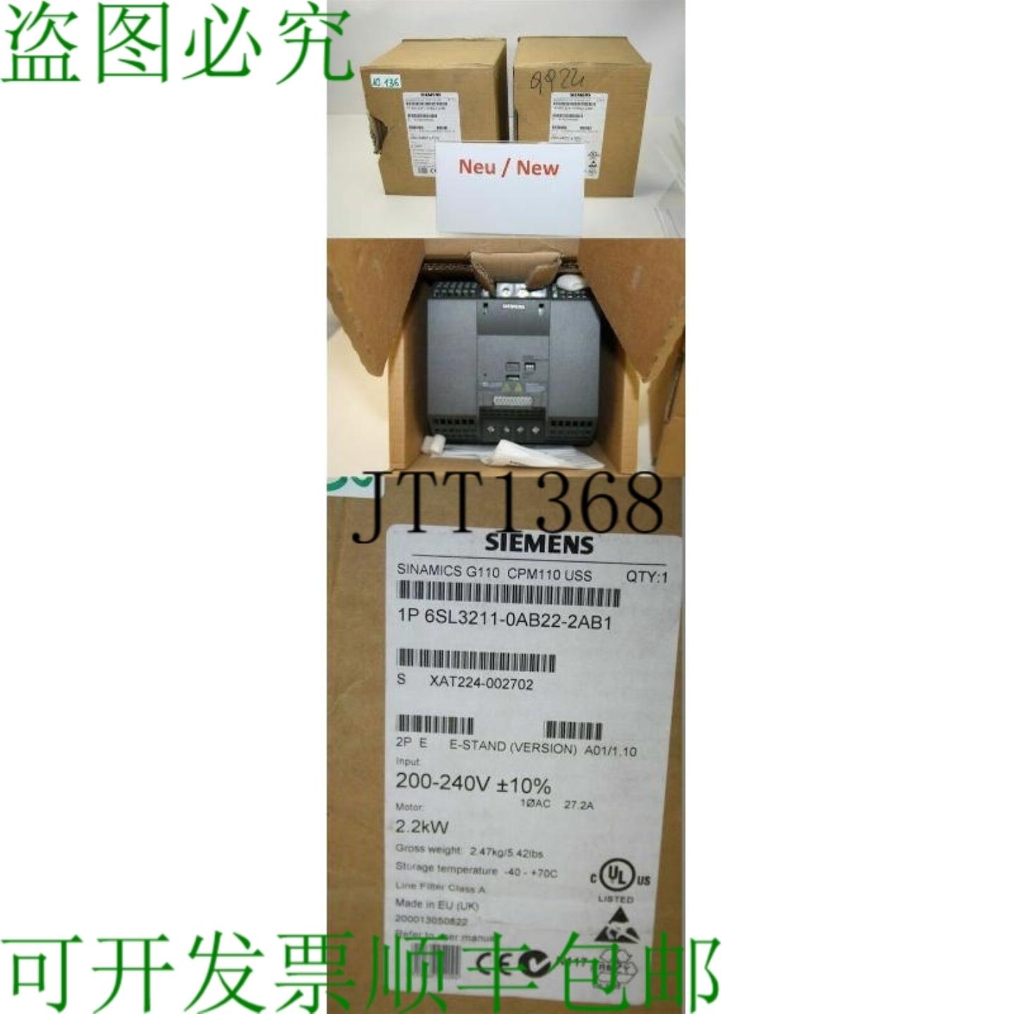 供应G110 CPM110 USS 6SL3211-0AB22-2AB1 频率计