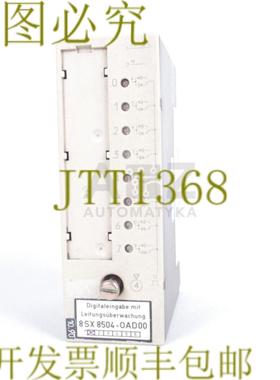 供应SIMDAS S5-100E 8SX8504-OAD00 8SX8504OAD00