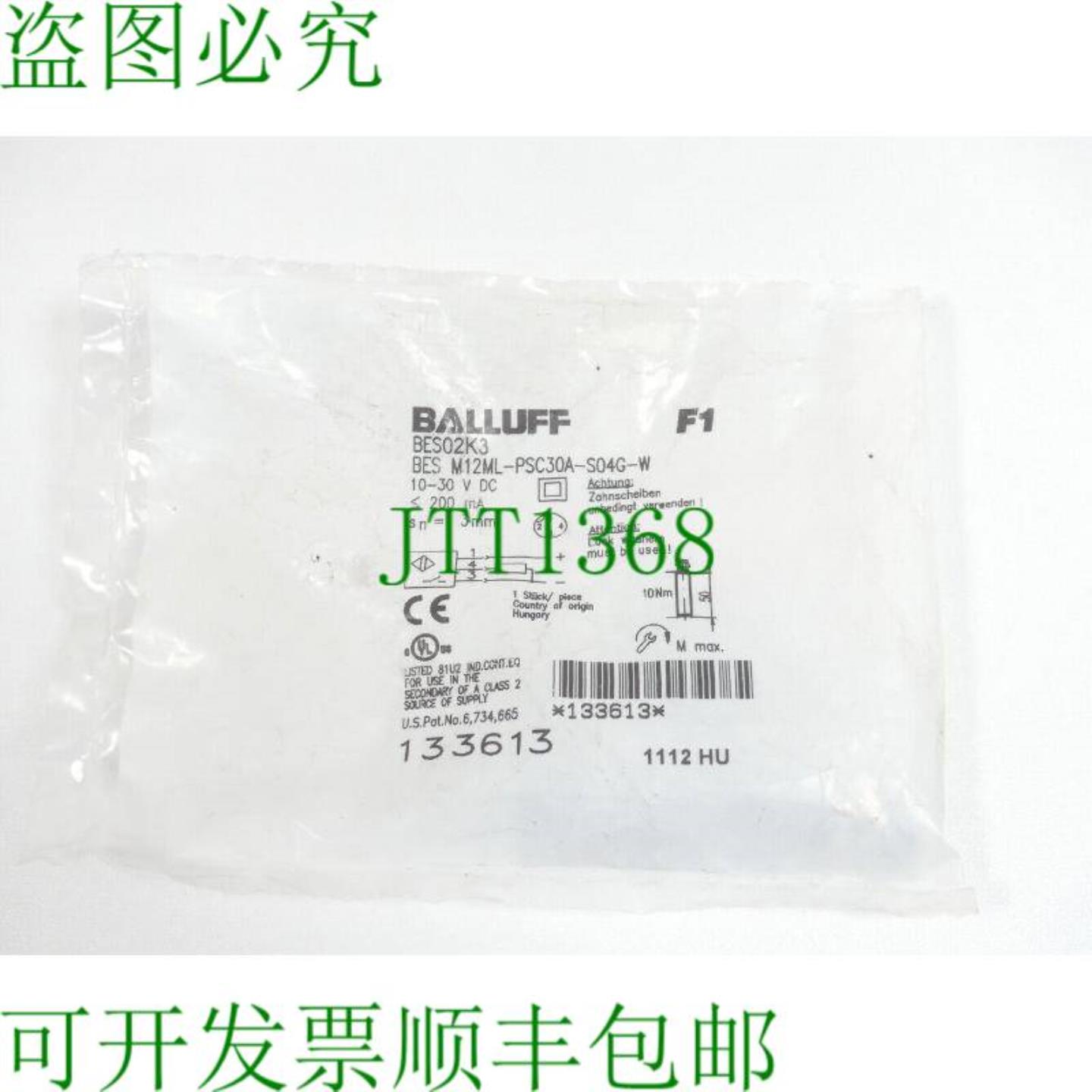 巴鲁夫 BES02K3 BES M12ML-PSC30A-S04G-W 警报式传感器未使用