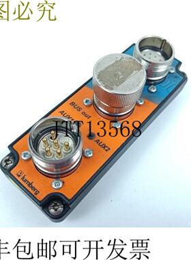 Lumberg PlugBox 0941 PNC 201 状态