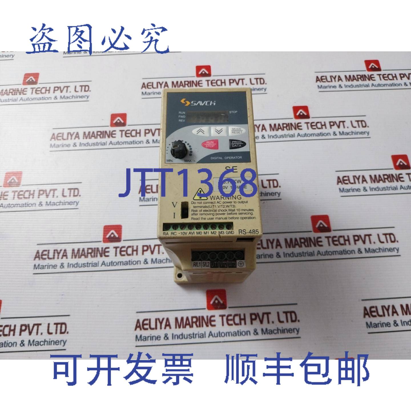 供应三川SE-20071A数字操作器变频器SE系列