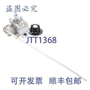 M1005X 供应Bakers BKPAS 恒温器 FDTH Pride 650F