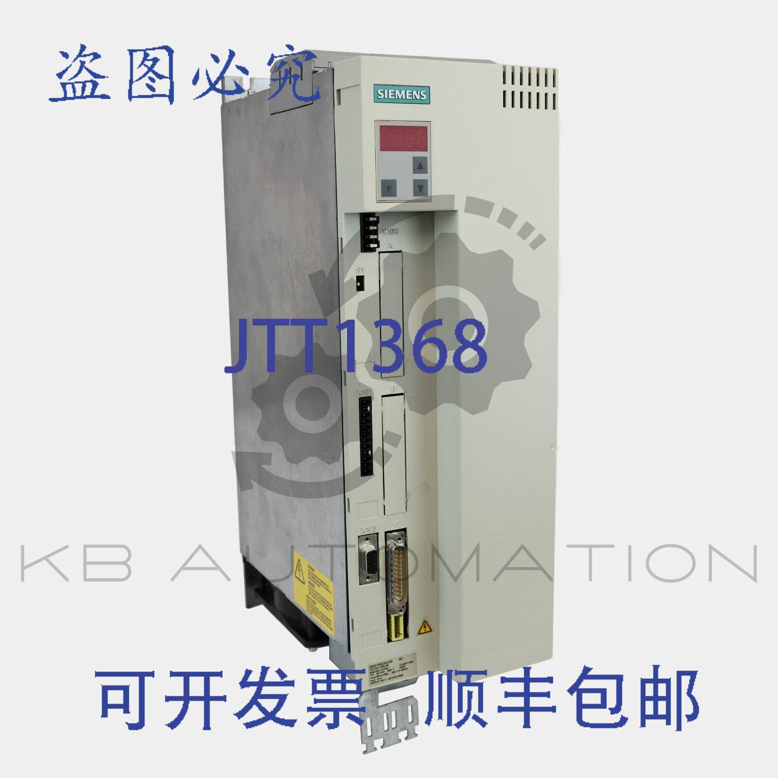 供应6SE7021-3TP50-Z=C43 SIMOVERT Masterdrives 运动控制变