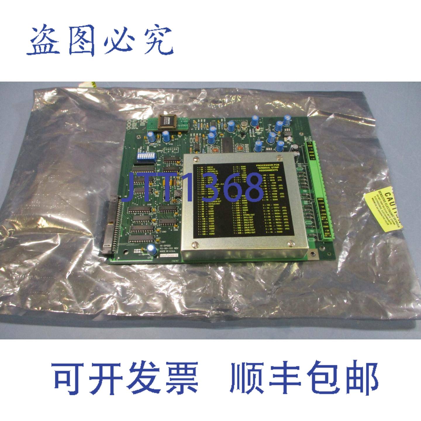 供应高速 P2-80-101 Rev D 检重机板 5D-01D-0001E