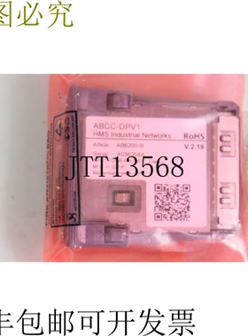 HMS Anybus Profibus DP-V1 诊断器 DSQC667 3HAC026840-001 ABCC