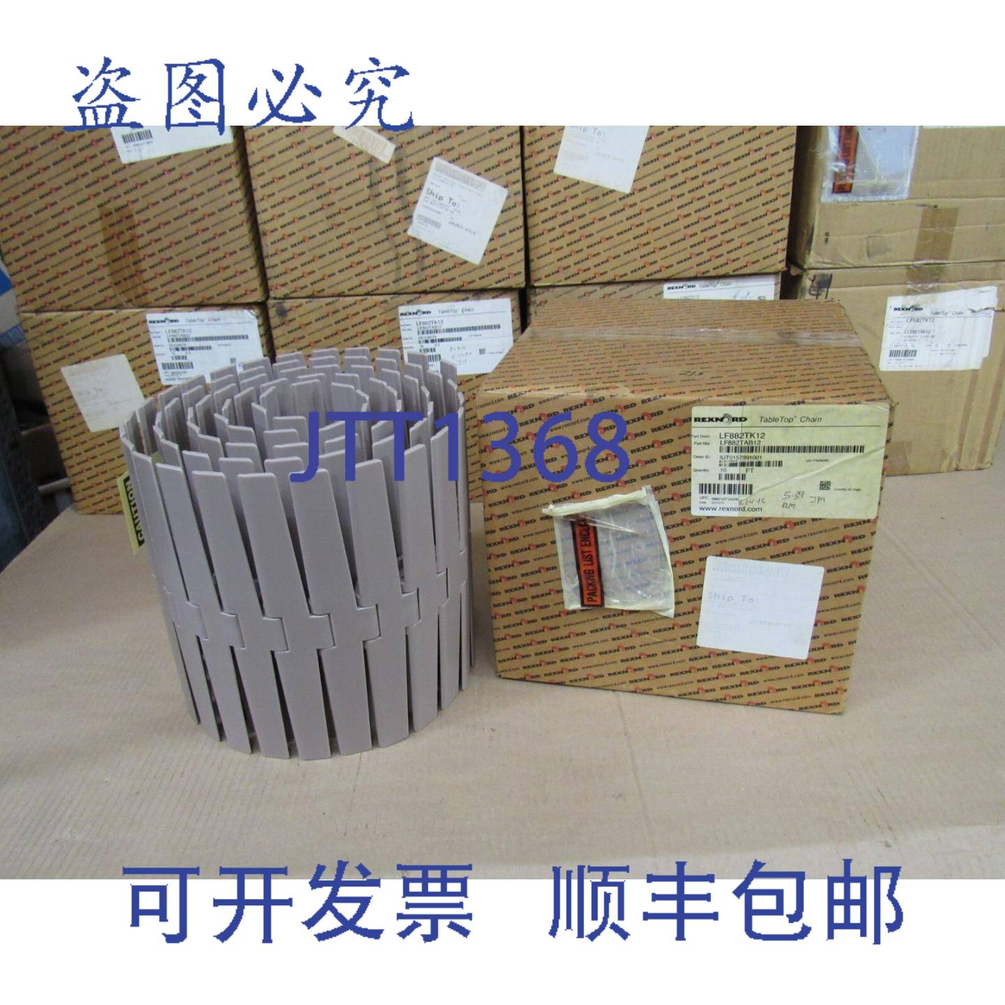供应REXNORD 台式输送链 LF882TK12 LF882TAB12 12 英寸宽 10