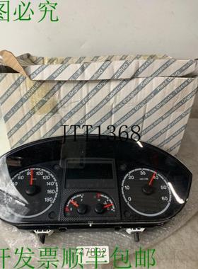 供应PSA 集团 1609834180 Strumento Combinato