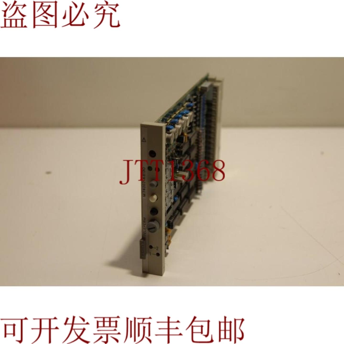 供应Teleperm M74007-A8130 控制板