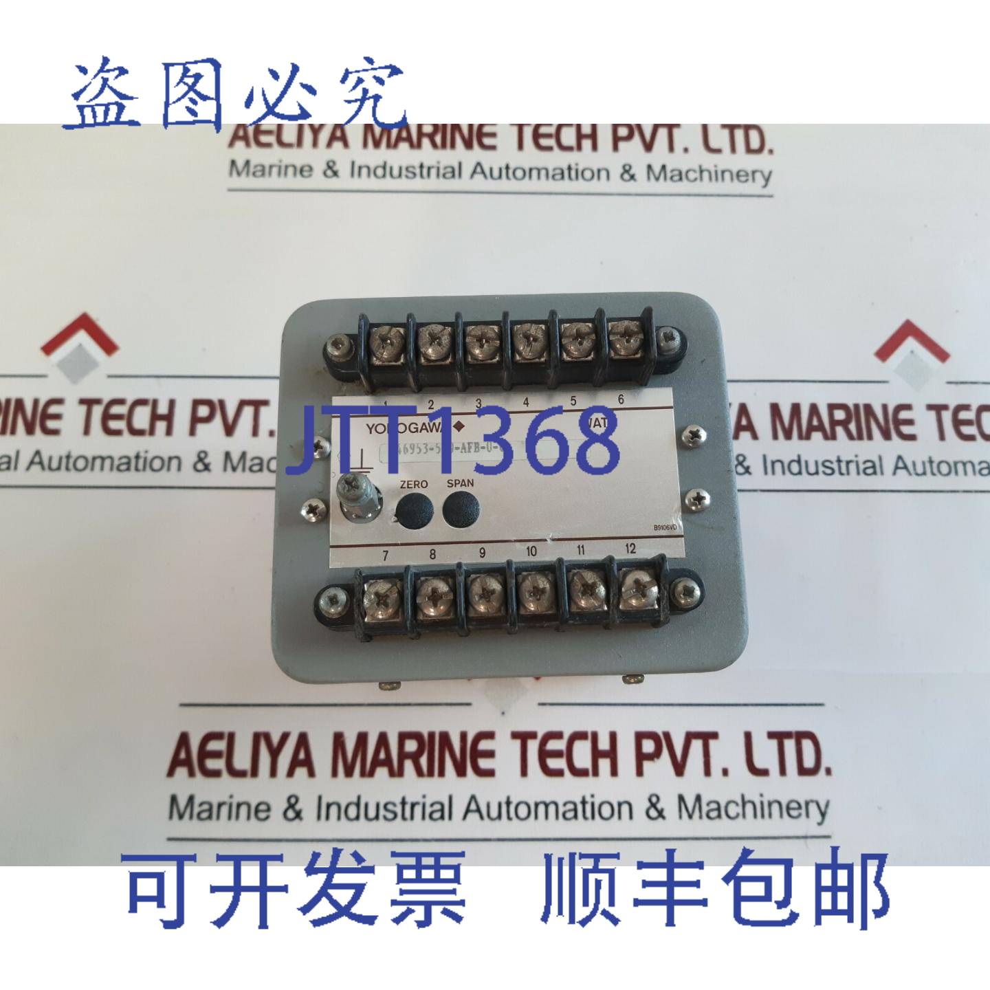 供应横河 246953-540-afb-0-0 变频器