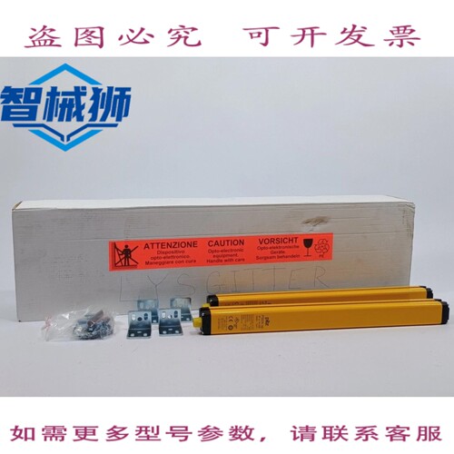 现货供应 PILZ 63060EN OP4F-S-14-030 安全帘.发射器和接收器