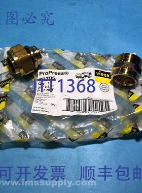 原装供应Viega LLC 79705 ProPress 3/4