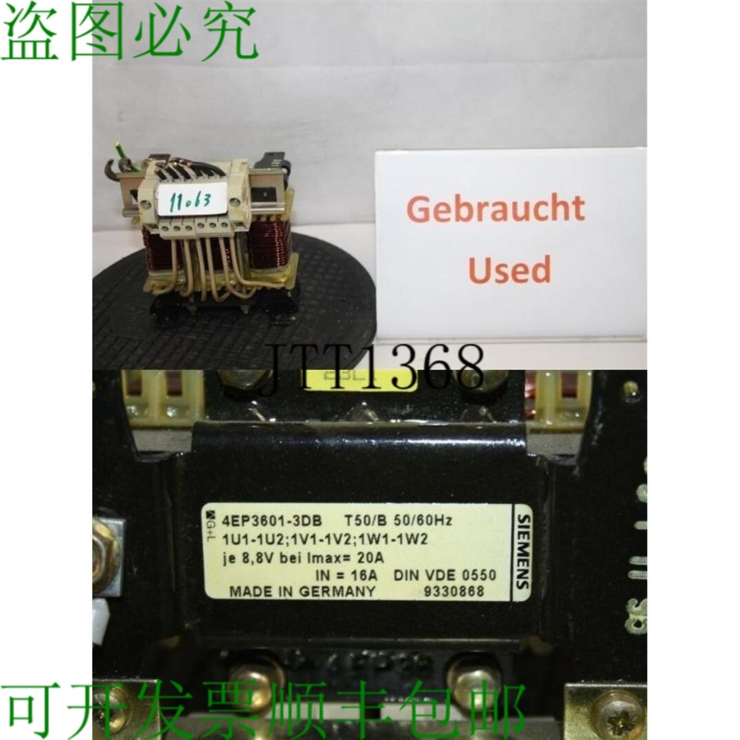 供应4EP3601-3DB 换向油门 16-20A 油门电抗器