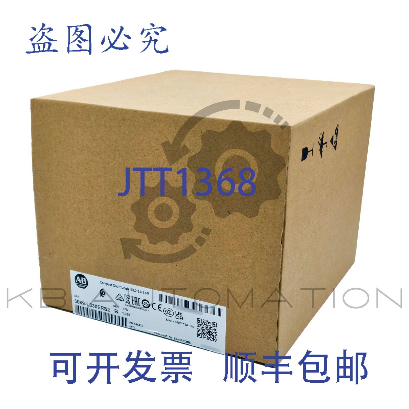 供应5069-L330ERS2 Allen-Bradley GuardLogix5380 安全控制