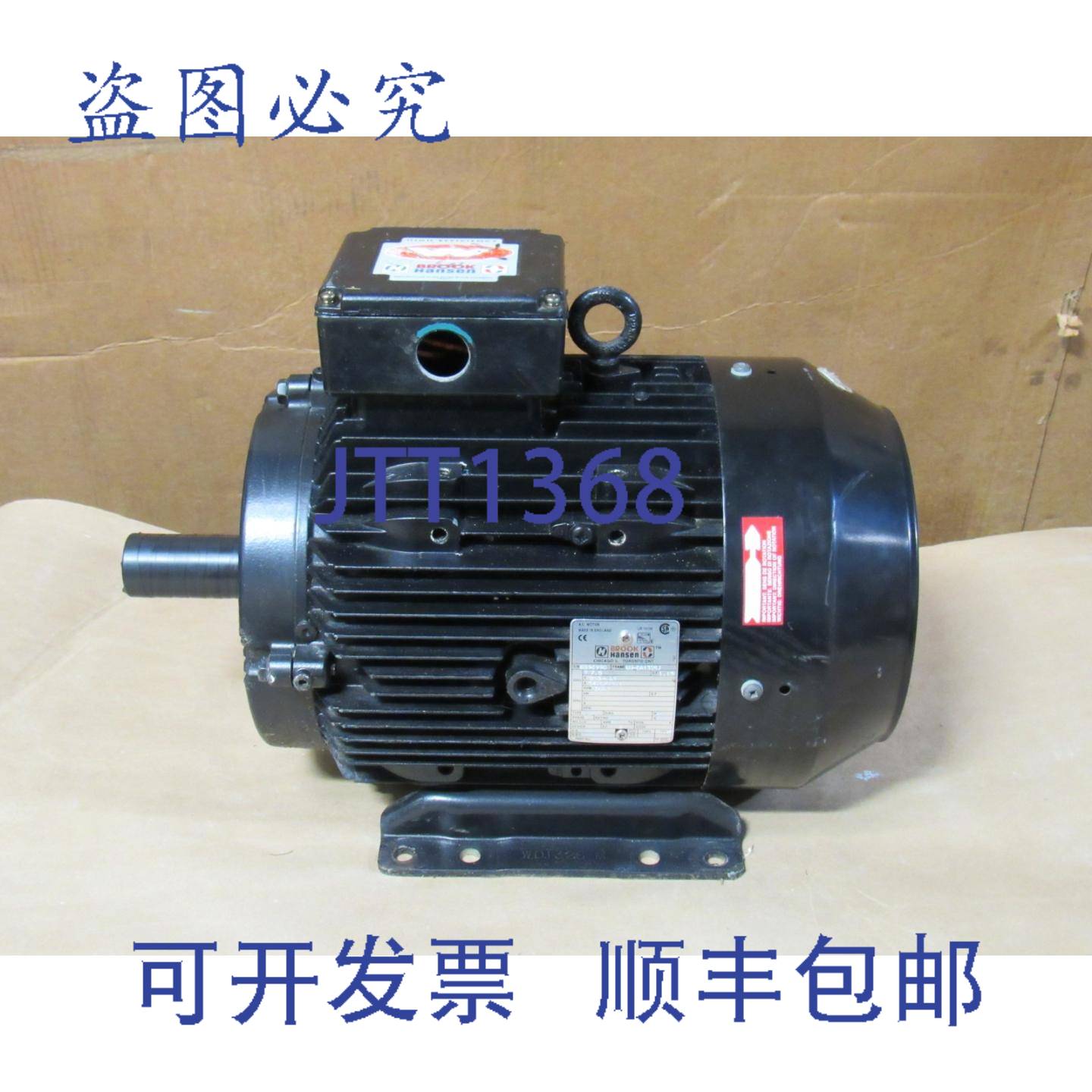 供应BROOK HANSEN 电机 8496VTO 75 千瓦 10 马力 230460V