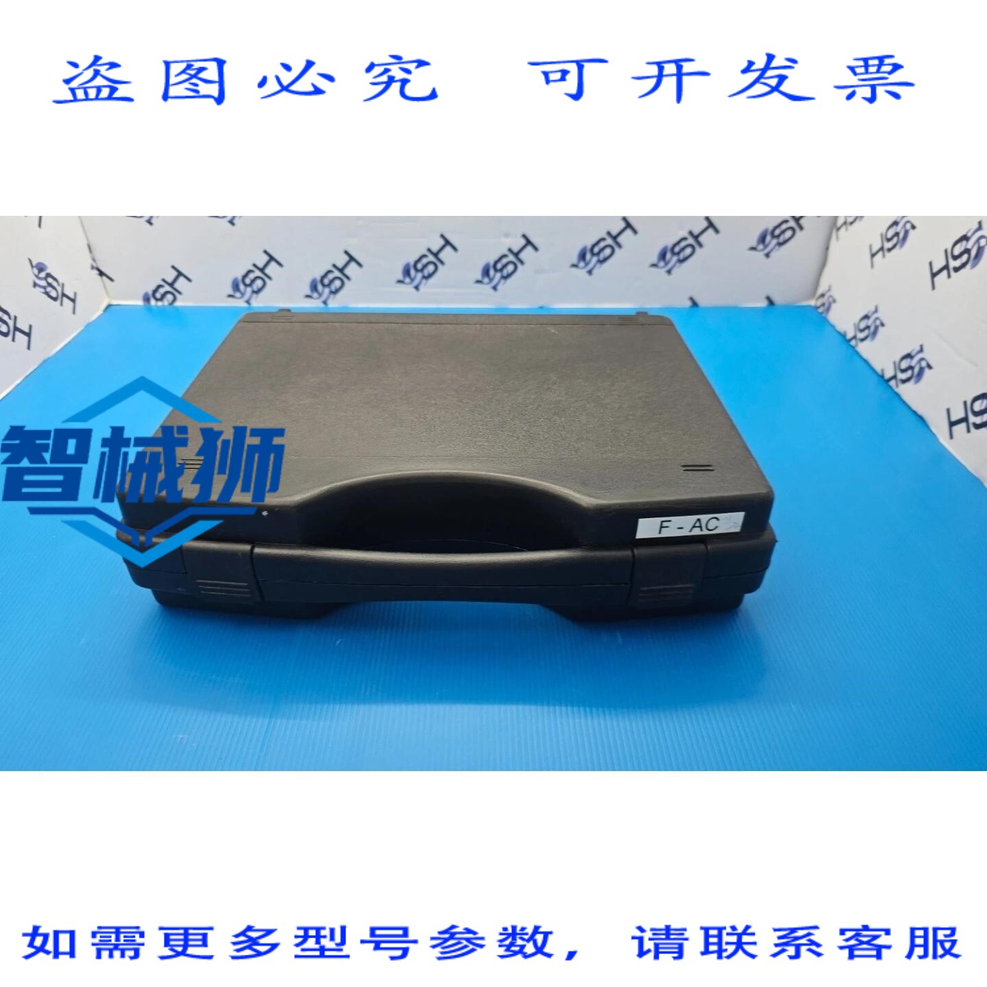原装供应 FORMATK F-AC 施药器