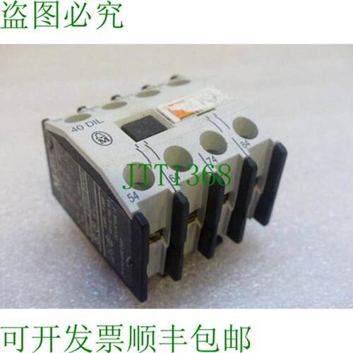 Klckner Moeller 40 DIL 辅助接触器