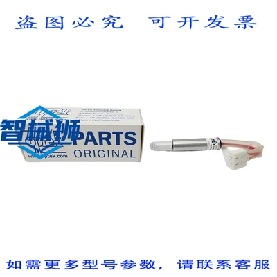 现货供应 OPTEK 1426-3139-1604-02 AF45/AF46 NSMP