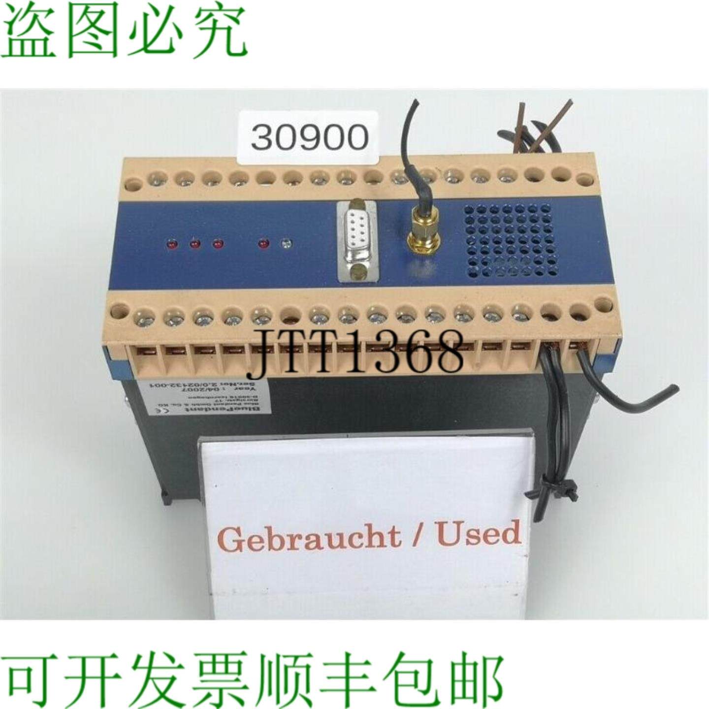 供应BluePendant 2002132-001 模数Gru Controllo