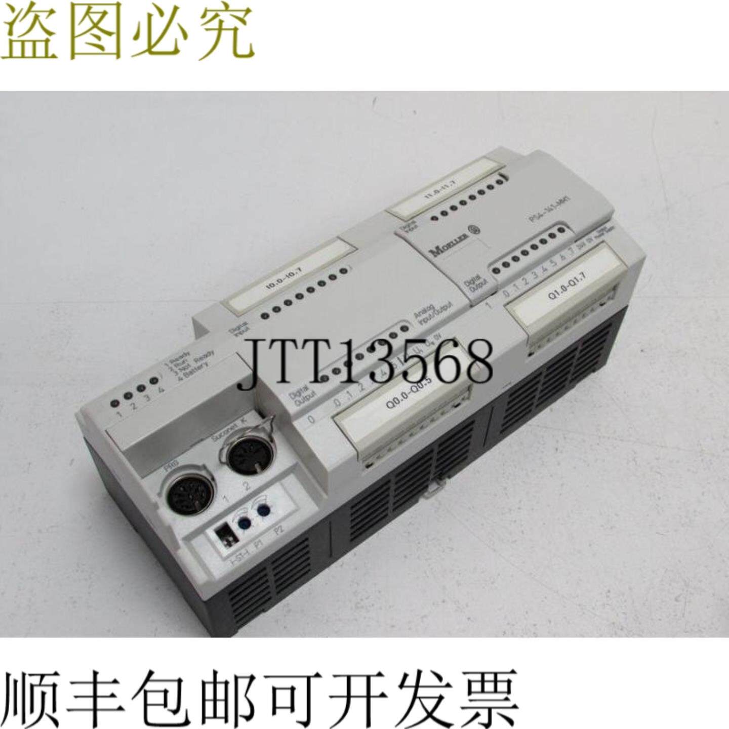 Moeller PS4-141-MM1 结构型控制器 24V DC 03A 顶部支架