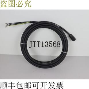 Ernst + Engbring 电缆 DP9325255 10G 10 米 VDE-REG-NR 6508 未