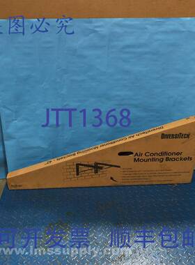 原装供应Diversitech ACB-42 A/C 42英寸安装壁挂支架 FNFP