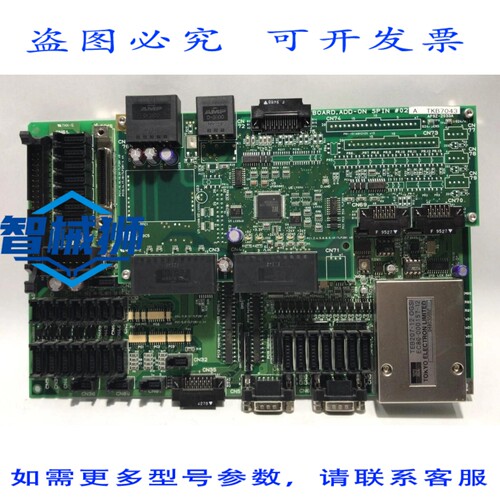 原装供应 电子 IO SPIN01 TKB7000/AP9E-0858E 带ADDITEL TKB7043