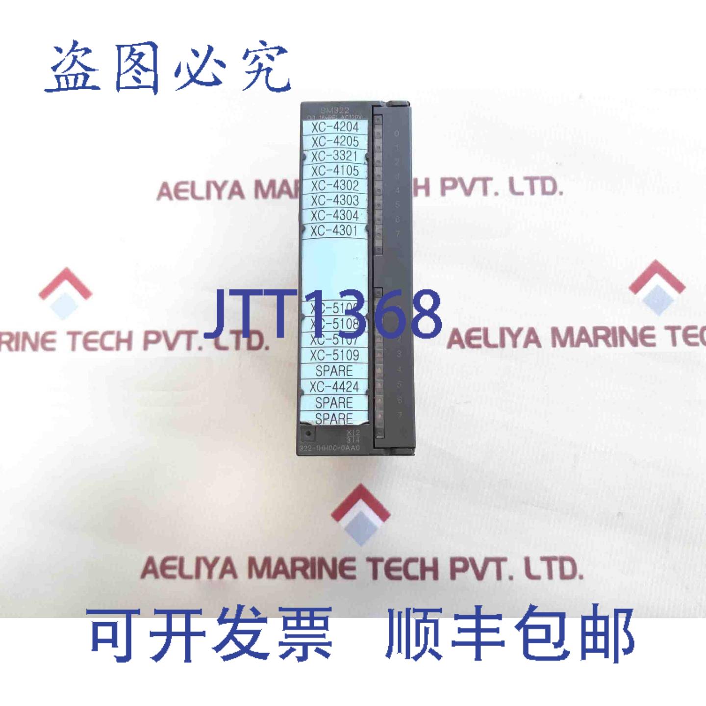 供应simatic s7输出模块6es7 322-1hh00-0aa0