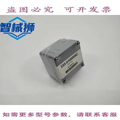 原装供应 ROSE SYSTEMTECHNIK GBMBH 00010808068 铝盒