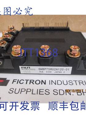 原装供应6MBP75RU2A120-01 IPM 模块 A50L-0001-0335 6MBP75RU2A