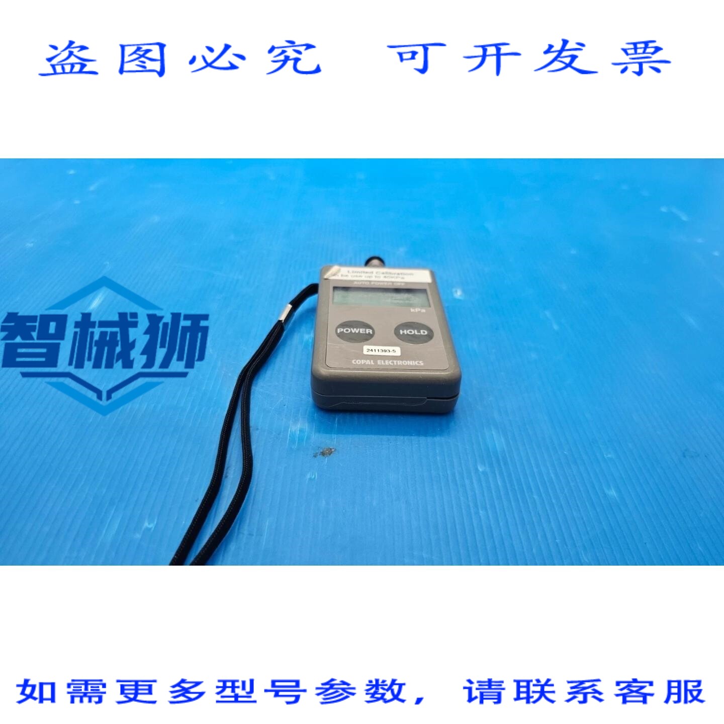 原装供应 科帕尔电子PG-100-102GP便携式压力表
