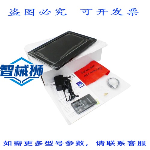 原装供应 MEDIA SCREEN EL-116A-HD 11.6英寸显示屏，带高清内置